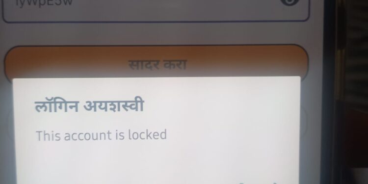 उद्याच जनगणना परंतु आजचा दिवस मावळला तरी साहित्य वाटप नाही ; प्रशासनाचा बोजवारा