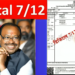 7/12 होणार बंद
