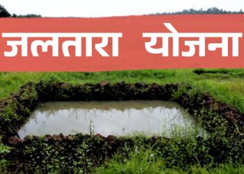 पाणीटंचाईवर मात करण्यासाठी शेतकऱ्यांनी मग्रारोहयो योजनेतून जलतारा शेतखड्डा उपक्रमासाठी अर्ज सादर करावेत