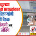 TOP 25 । सोलापूरच्या विमानसेवेच्या अडथळ्यांबाबत जिल्हाधिकाऱ्यांनी घेतली बैठक… पुन्हा चिमणी अन् नाईट लँडिंग
