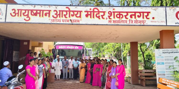 जिल्हा आरोग्य विभागामार्फत शंकरनगर तालुका माळशिरस येथे कॅन्सर तपासणी शिबिरास उत्स्फूर्त प्रतिसाद