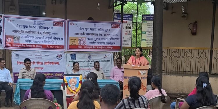 अंमली पदार्थांचे सेवन विरोधी दिन;आंतरराष्ट्रीय दिनानिमित्त जनजागृती