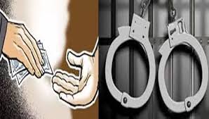 शिक्षण विभागातील लाचखोर अधिक्षकासह तिघास रंगेहाथ अटक