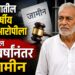 माढ्यातील 70 वर्षीय वृध्द आरोपीला तब्बल 6 वर्षानंतर जामीन