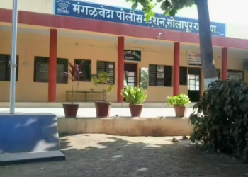 मंगळवेढा पोलीस ठाण्यातील विनयभंगाचा गुन्हा न्यायालयात सिद्ध; आरोपीस ३ वर्षे सक्तमजुरी व ₹१०,००० दंड