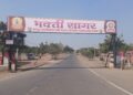 आषाढी यात्रा सोहळा; पालखी सोहळा, दिंडीधारकांनी प्लॉटसची मागणी नोंदवावी
