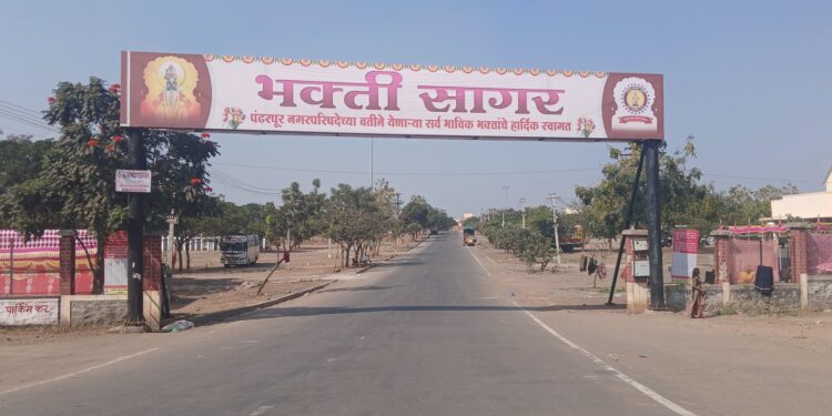 आषाढी यात्रा सोहळा; पालखी सोहळा, दिंडीधारकांनी प्लॉटसची मागणी नोंदवावी