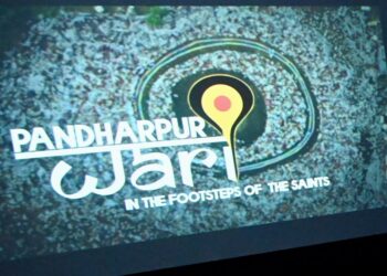 मुख्यमंत्री देवेंद्र फडणवीस यांच्या उपस्थितीत ‘ पंढरपूर वारी आणि संतांच्या पाऊलखुणा’ माहितीपटाचा प्रीमियर