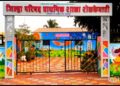 सोलापूर जिल्हा परिषदेच्या शिरपेचात मानाचा तुरा