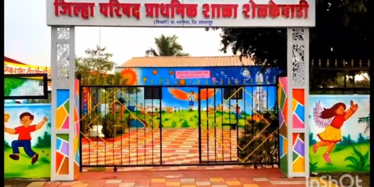 सोलापूर जिल्हा परिषदेच्या शिरपेचात मानाचा तुरा