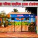 सोलापूर जिल्हा परिषदेच्या शिरपेचात मानाचा तुरा