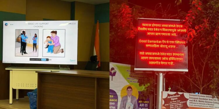 गुड समॅरिटन ॲपमुळे रुग्णवाहिका वेळेत मिळाल्याने महिला भाविकाचे वाचले प्राण