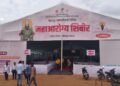 राष्ट्रीय आयुष वारी … विठ्ठल रुख्माईच्या चरणी
