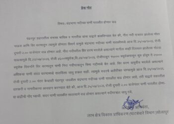 वीर धरणातून विसर्गामुळे चंद्रभागेच्या पाणीपातळीत वाढ होणार; प्रशासनाचे वारकरी व नागरिकांना नदीपात्रात न जाण्याचे आवाहन