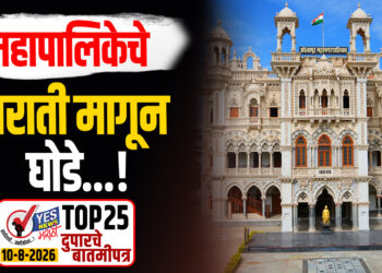 महापालिकेचे वराती मागून घोडे…!