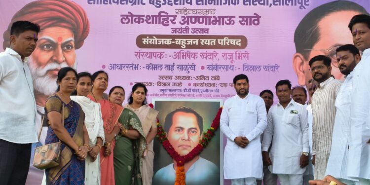 बहुजन रयत परिषद व साहित्यसम्राट संस्थेच्या संयुक्त विद्यमाने अण्णाभाऊ साठे जयंती साजरी