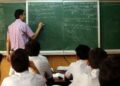 महाराष्ट्रात 30000 हून अधिक शिक्षकांची भरती..!