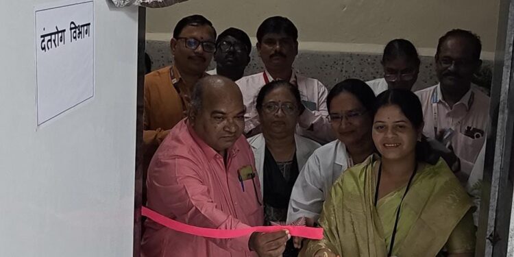 सोलापुरात नव्याने सुरू झाले दंतचिकित्सा विभाग