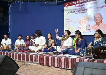अभंग, भावगीत, भक्तीगीत आणि बालगीतामधून श्रीनिवास खळेंच्या स्मृतींना उजाळा