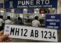 पुणेकरांची ओळख असलेली MH12 मालिका संपणार ..?