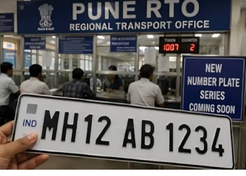 पुणेकरांची ओळख असलेली MH12 मालिका संपणार ..?