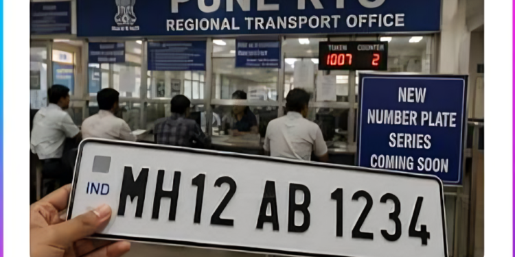 पुणेकरांची ओळख असलेली MH12 मालिका संपणार ..?