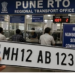 पुणेकरांची ओळख असलेली MH12 मालिका संपणार ..?