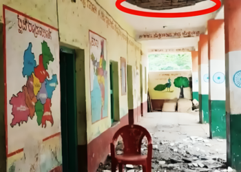 अक्कलकोट येथे शाळेचा स्लॅब कोसळून 13 विद्यार्थी जखमी..!