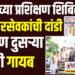 भाजपच्या प्रशिक्षण शिबिराला 19 नगरसेवकांची दांडी, 18 जण दुसऱ्या दिवशी गायब