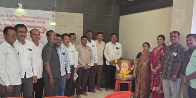 श्री स्वामी समर्थ पतसंस्थेची वार्षिक सर्वसाधारण सभा उत्साहात संपन्न