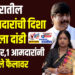 सोलापुरातील 10 आमदारांची दिशा कमिटीला दांडी, 3 खासदार,1 आमदारांनी घेतले फैलावर…