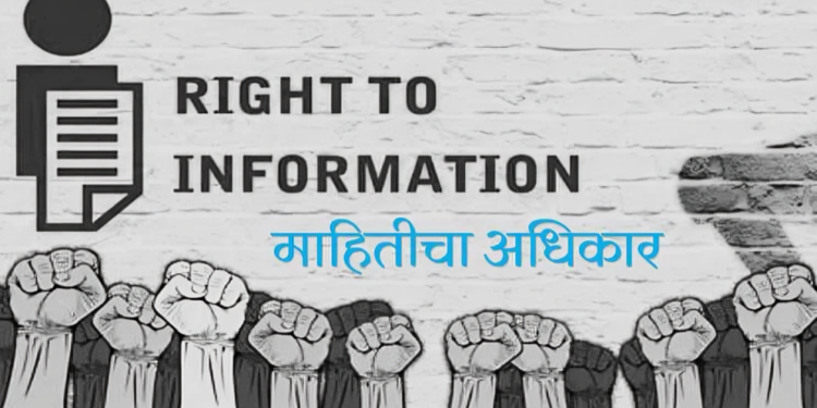 माहिती अधिकार दिन पंचायत समिती दक्षिण सोलापूर येथे आनंदात साजरा केला.
