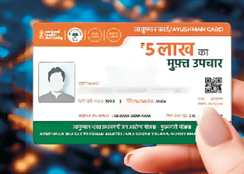 आयुष्मान कार्ड निर्मितीत सोलापूर राज्यात दुसरे