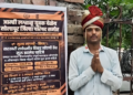 ‘लग्नासाठी मुलगी मिळत नाही’; फेटा-बाशिंग बांधून युवकाचे अनोखे आंदोलन !