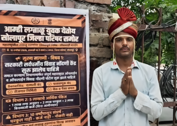 ‘लग्नासाठी मुलगी मिळत नाही’; फेटा-बाशिंग बांधून युवकाचे अनोखे आंदोलन !