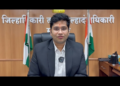 सोलापूर जिल्ह्यातील 11 तालुक्यांत दुष्काळ, 100 टक्के क्षेत्राचे पंचनामे 8 दिवसांत पूर्ण करा-जिल्हाधिकारी एस. कार्तिकेयन