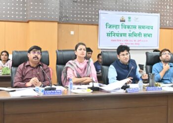 खासदार प्रणिती शिंदे यांच्या अध्यक्षतेखाली दिशा समितीची बैठक संपन्न