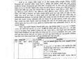 रेल्वे स्टेशन परिसरात एमडीची विक्री; सोलापूर पोलिसांची मोठी कारवाई