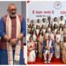 सोलापूरच्या कन्येची सुवर्ण भरारी! राष्ट्रपती द्रौपदी मुर्मू यांच्या उपस्थितीत वेदिका काबराला ‘गोल्ड मेडल’