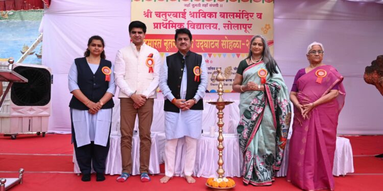 श्री चतुरबाई श्राविका प्राथमिक विद्यालय व बालमंदिर, सोलापूर इमारतीचा नूतनीकरण उद्घाटन सोहळा संपन्न