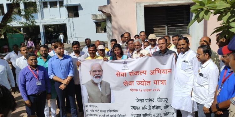 पंचायत समिती दक्षिण सोलापूर येथे वृक्षारोपन करून सेवा संकल्प अभियानाची सुरुवात..