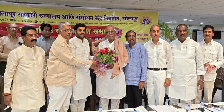 श्री मार्कंडेय सोलापूर सहकारी रुग्णालयाच्या प्रेसिडेंट पदी सत्यनारायण बोल्ली यांची निवड