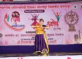 शास्त्रीय नृत्याच्या ताल-लयीने युवा महोत्सव रंगला !