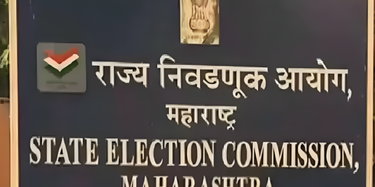 पदवीधर व शिक्षक मतदारसंघ निवडणुकीच्या अनुषंगाने राजकीय पक्षांची बैठक..
