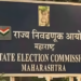 पदवीधर व शिक्षक मतदारसंघ निवडणुकीच्या अनुषंगाने राजकीय पक्षांची बैठक..