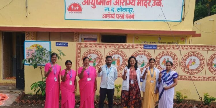 उळे येथील आयुष्यमान आरोग्य मंदिरास राष्ट्रीय गुणवत्ता आश्वासन मानांकन.
