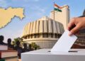 विधान परिषदेच्या ५ पदवीधर व शिक्षक मतदारसंघांसाठी २३ ऑक्टोबरला मतदान
