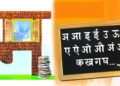 पुण्यात होणार मराठी अध्ययन उत्कृष्टता केंद्र !