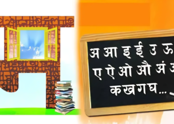 पुण्यात होणार मराठी अध्ययन उत्कृष्टता केंद्र !