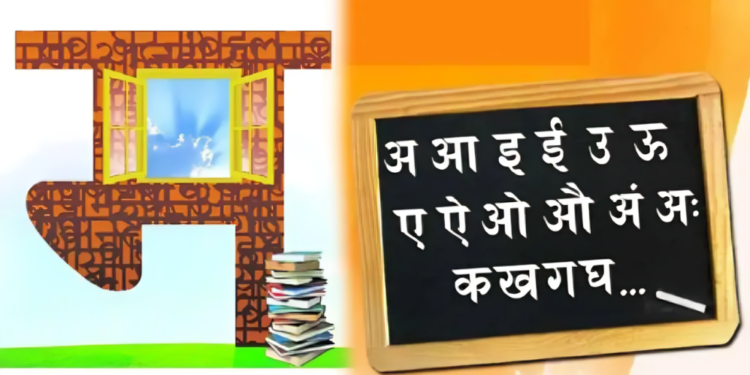 पुण्यात होणार मराठी अध्ययन उत्कृष्टता केंद्र !
